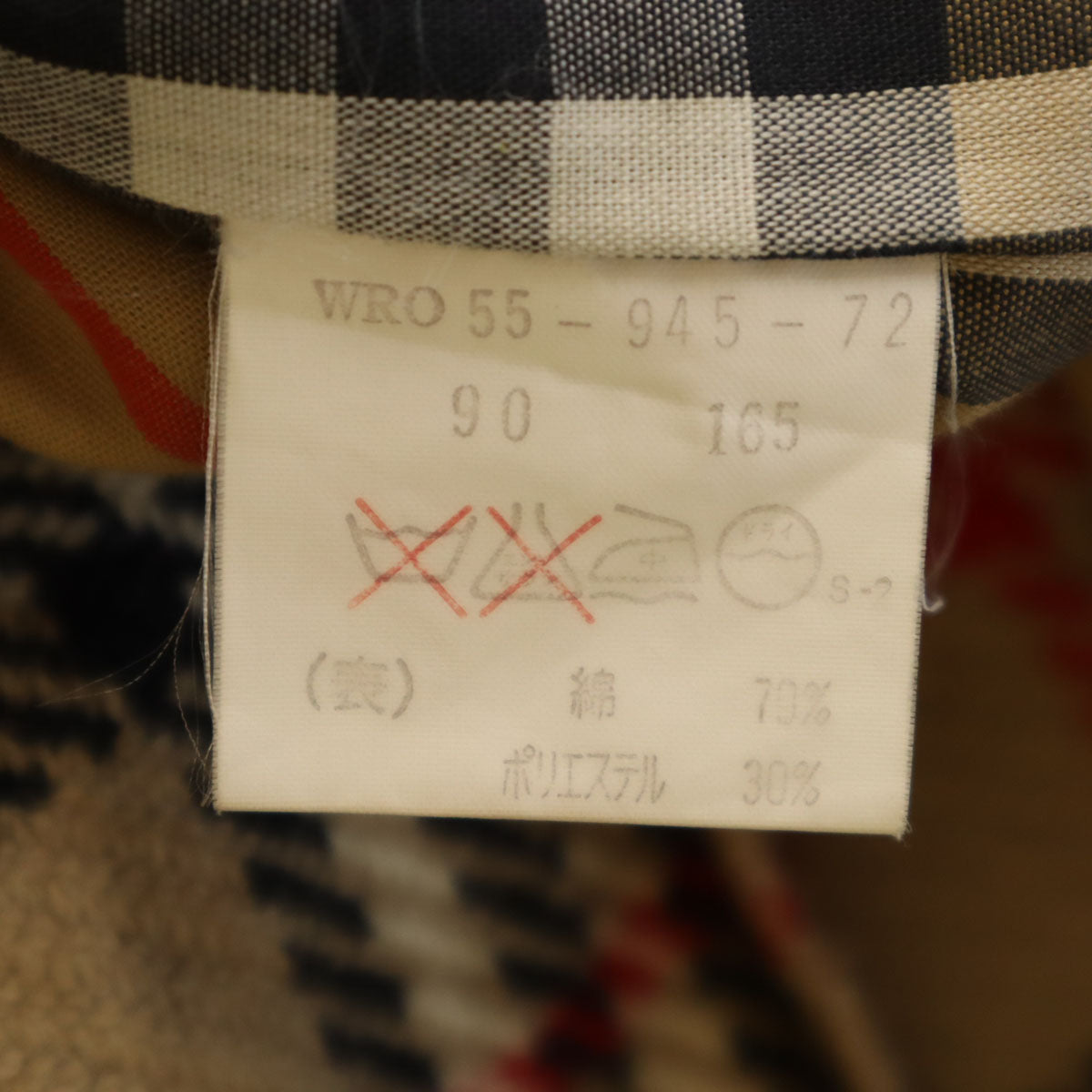 Burberrys バーバリーズ 90s オールド ステンカラーコート 90-165 グレージュ メンズ