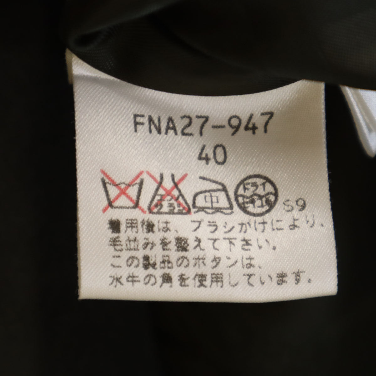 Burberrys バーバリーズ 90s オールド ロングコート 40 カーキ 三陽商会 レディース