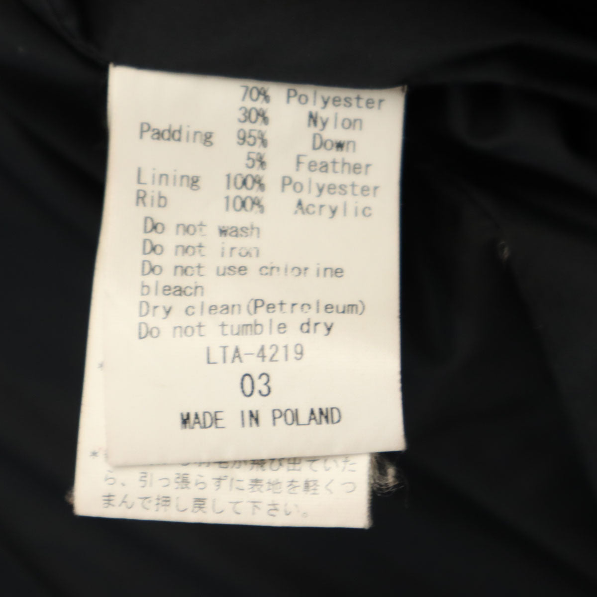 TATRAS タトラス ポーランド製 ダウンコート 3 ブラック レディース