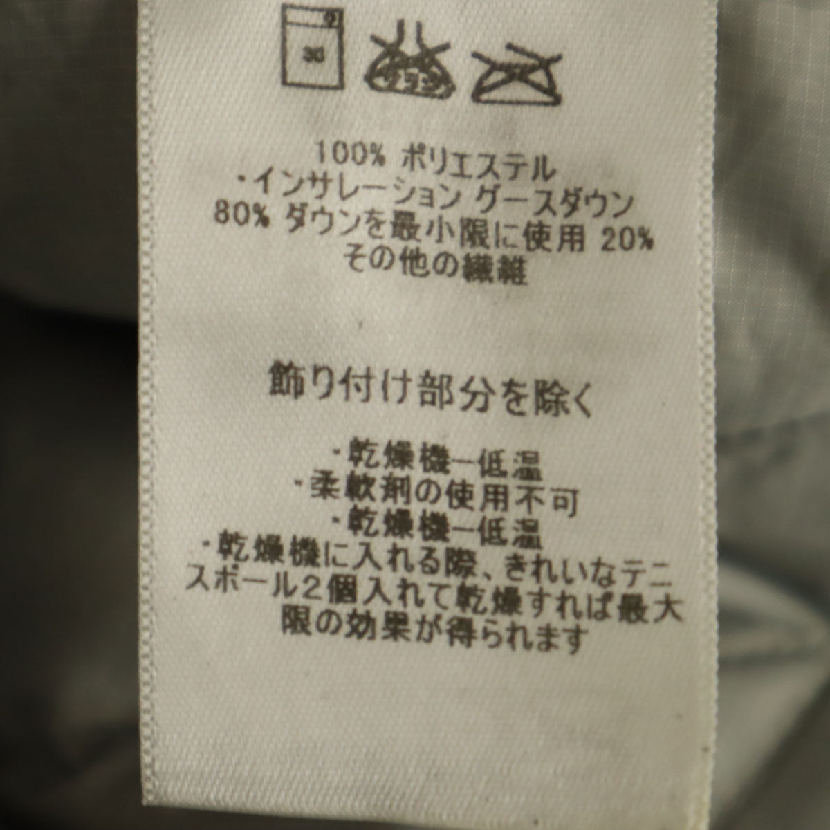 patagonia パタゴニア トレス コート XS チャコールグレー 28405FA12 アウトドア ダウンライナー付き レディース