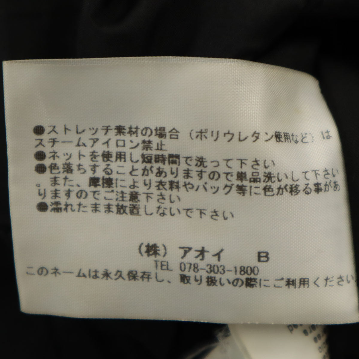 MSGM エムエスジーエム イタリア製 中綿コート 38 ブラック レディース