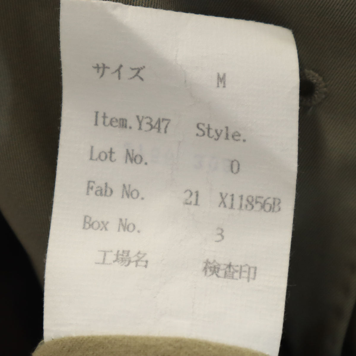 GIVENCHY ジバンシィ 90s オールド ステンカラーコート M グレージュ ベストライナー付き メンズ