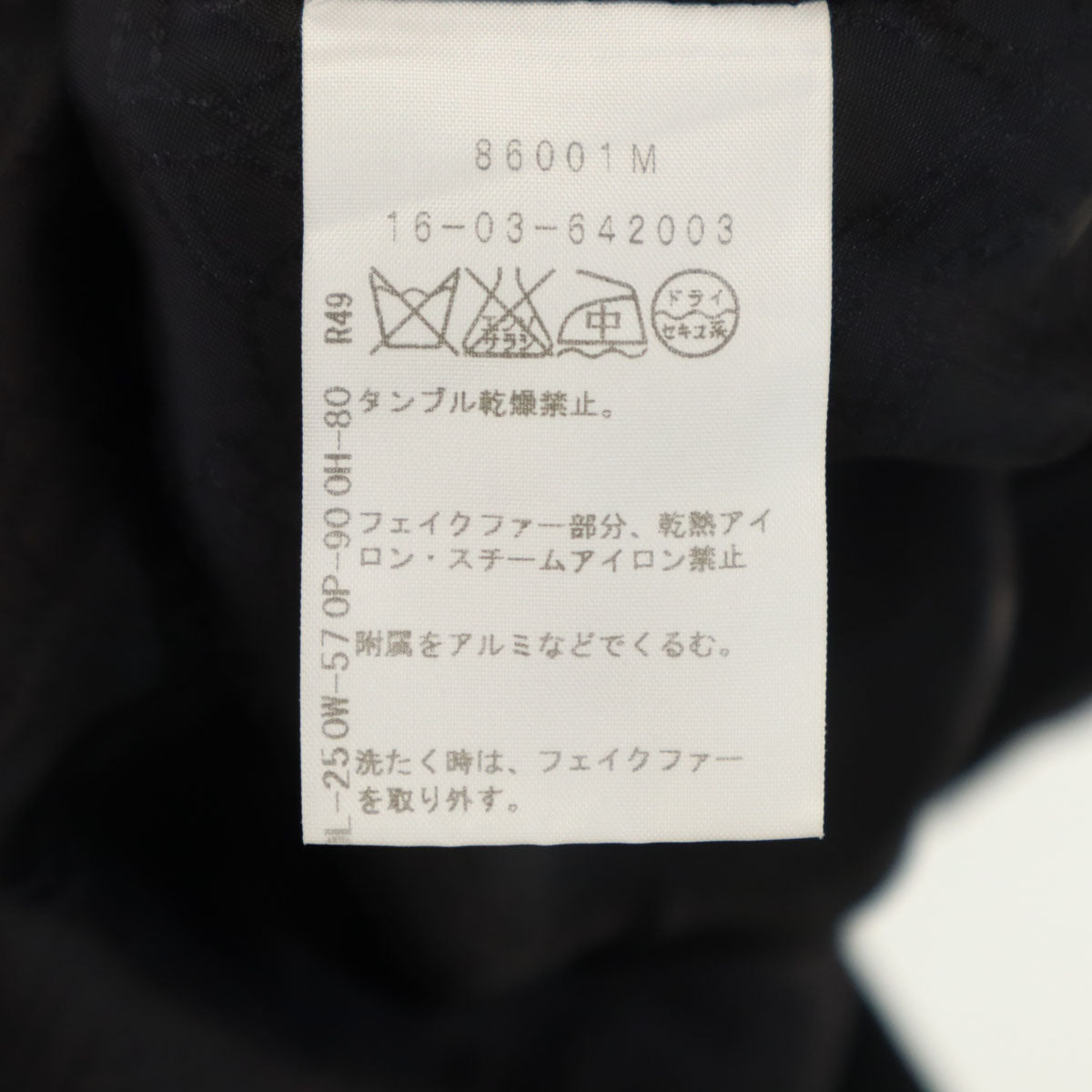 Vivienne Westwood Red Label ヴィヴィアンウエストウッド レッドレーベル 日本製 コート 1 ブラック レディース