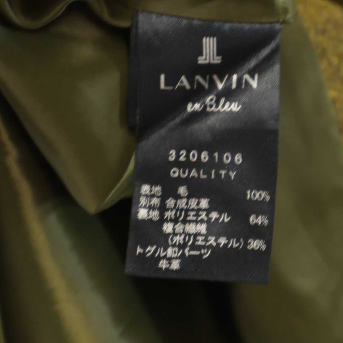 美品 LANVIN en Bleu ランバンオンブルー コート カーキ レディース