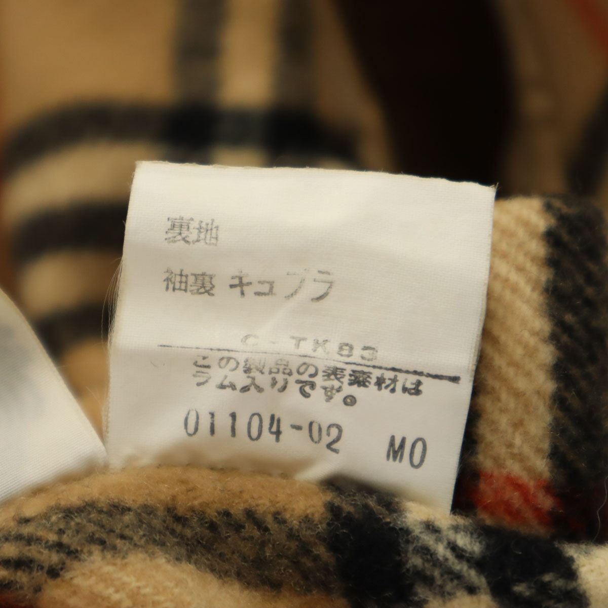 Burberrys バーバリーズ 90s オールド コート 9AR ベージュ レディース