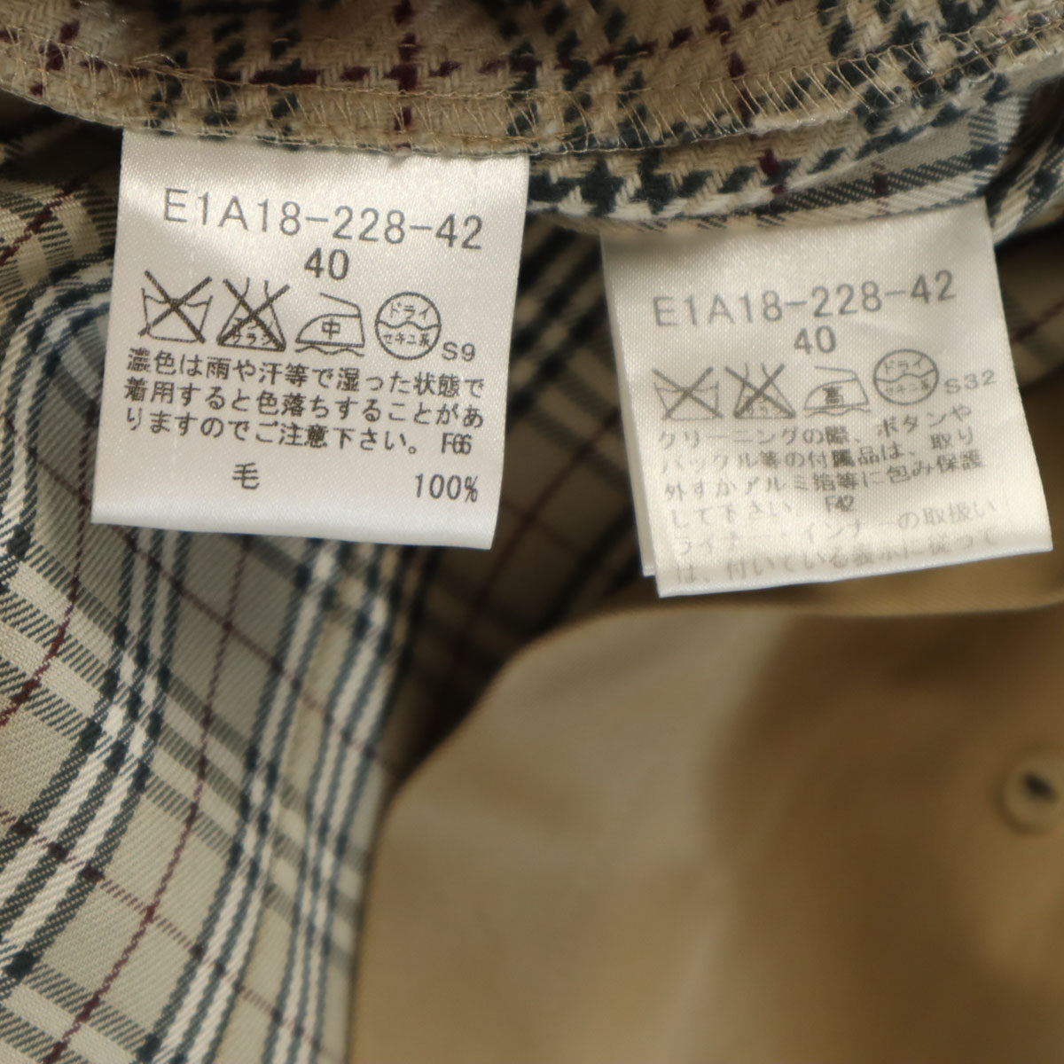 BURBERRY BLUE LABEL バーバリーブルーレーベル トレンチコート 40 ベージュ ベストライナー付き 三陽商会 レディース