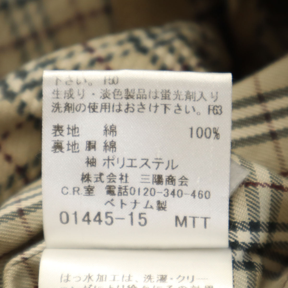 BURBERRY BLUE LABEL バーバリーブルーレーベル トレンチコート 40 ベージュ ベストライナー付き 三陽商会 レディース