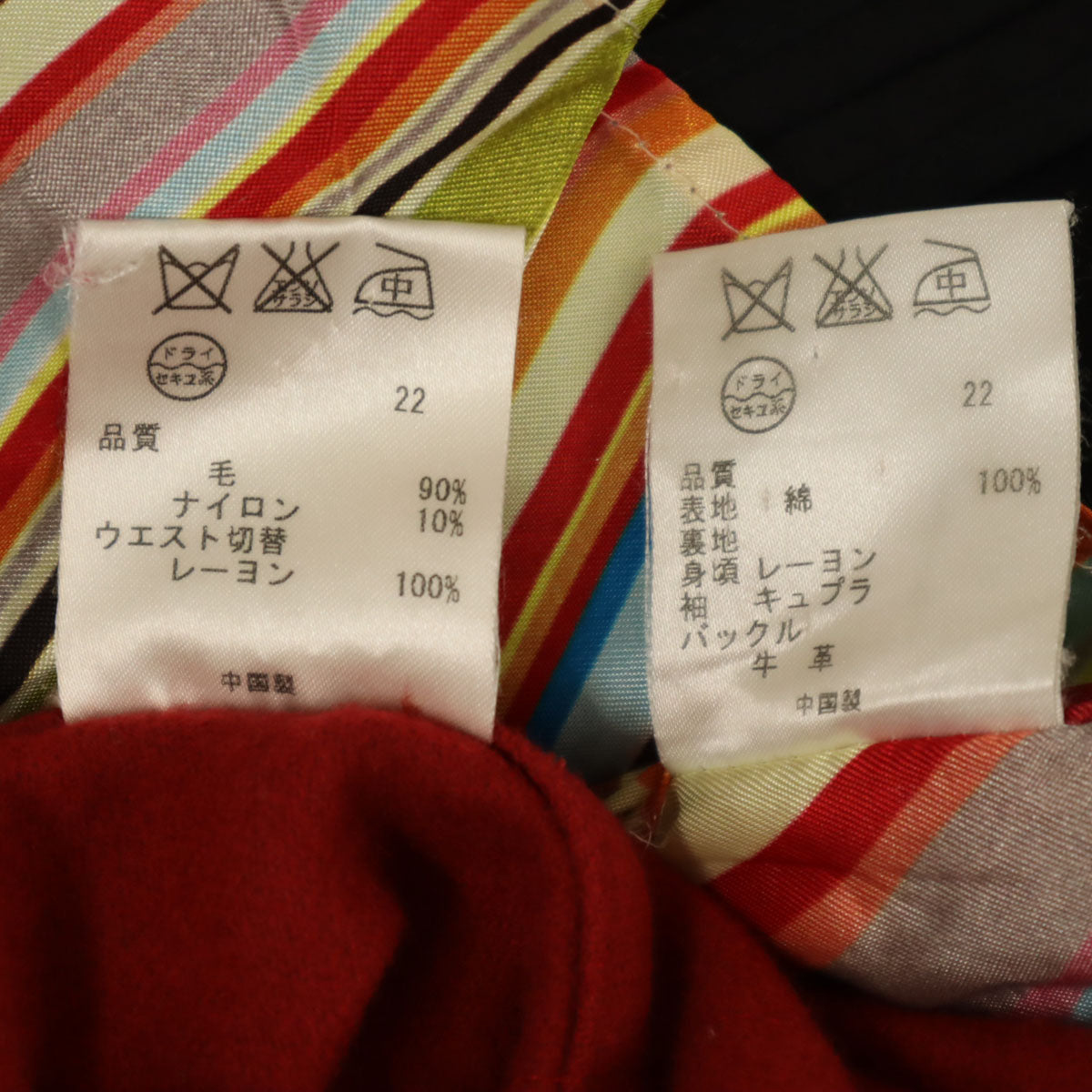 Paul Smith BLACK ポールスミス ブラック トレンチコート 40 ブラック ベストライナー付き レディース