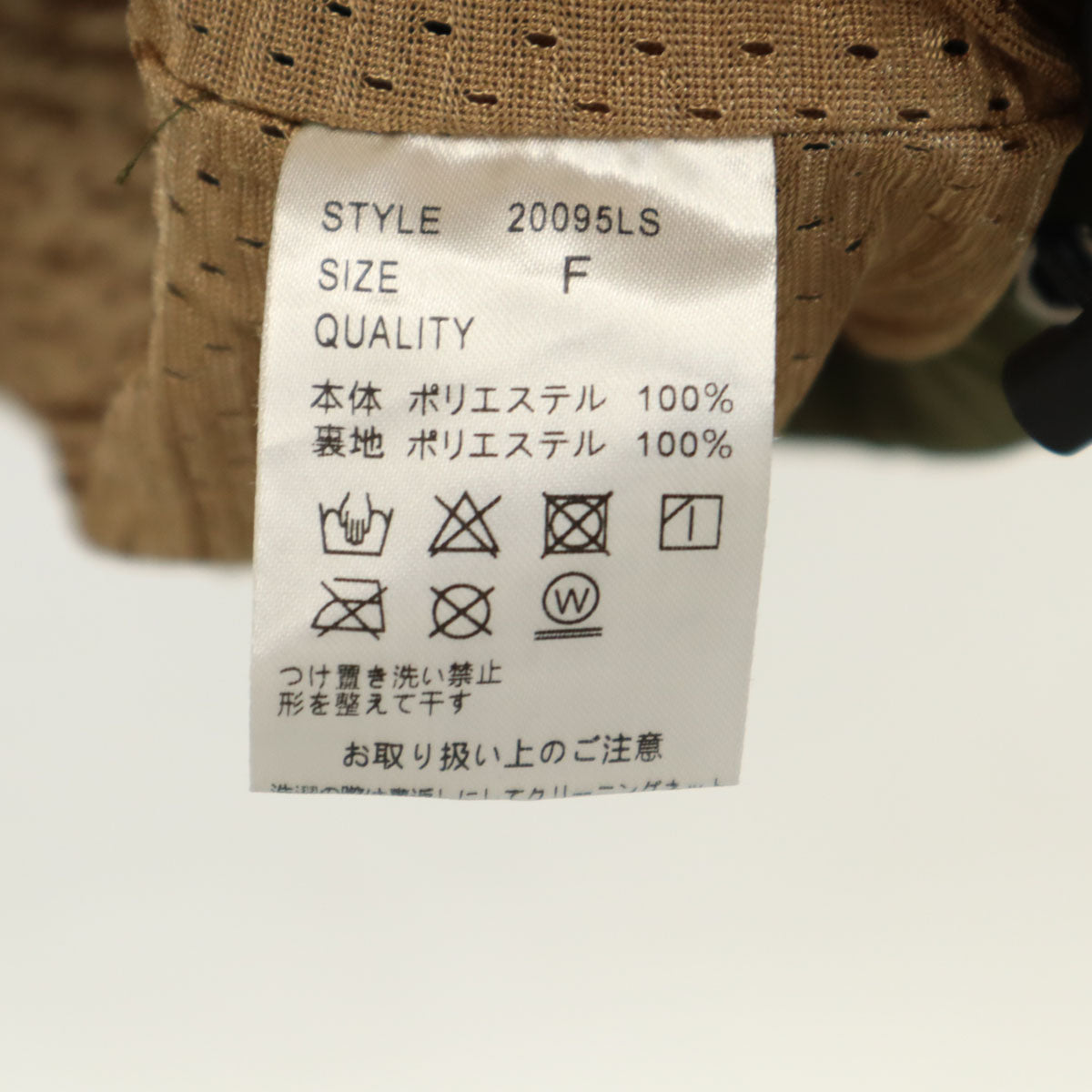 AFYF エーエフワイエフ rovtski ロフトスキー ハーフジップ アノラックパーカー FREE カーキ プルオーバー メンズ