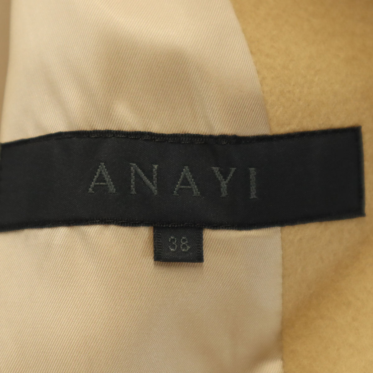 ANAYI アナイ 日本製 カシミヤブレンド ロングコート 38 ベージュ レディース