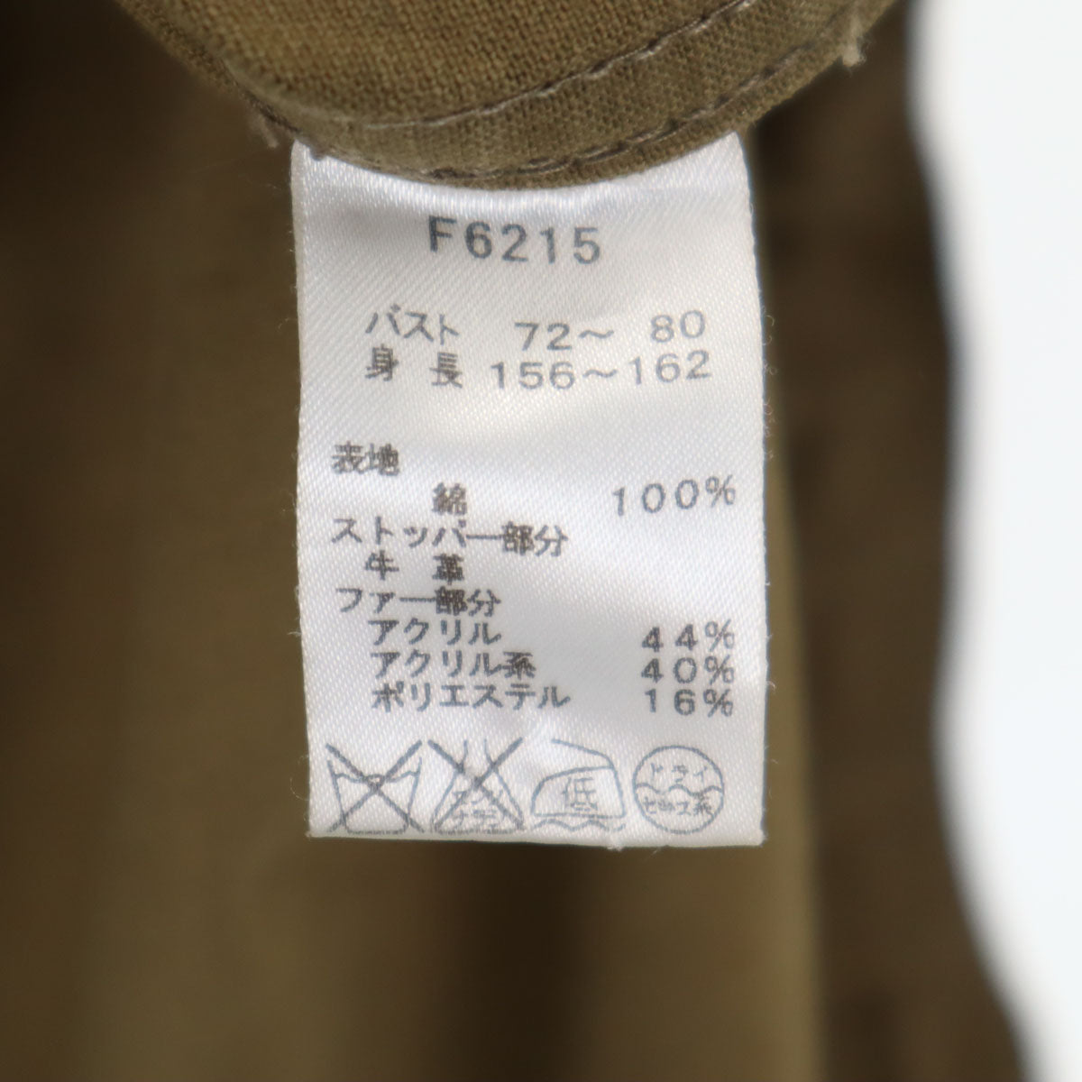 FRED PERRY フレッドペリー モッズコート 8 カーキ レディース