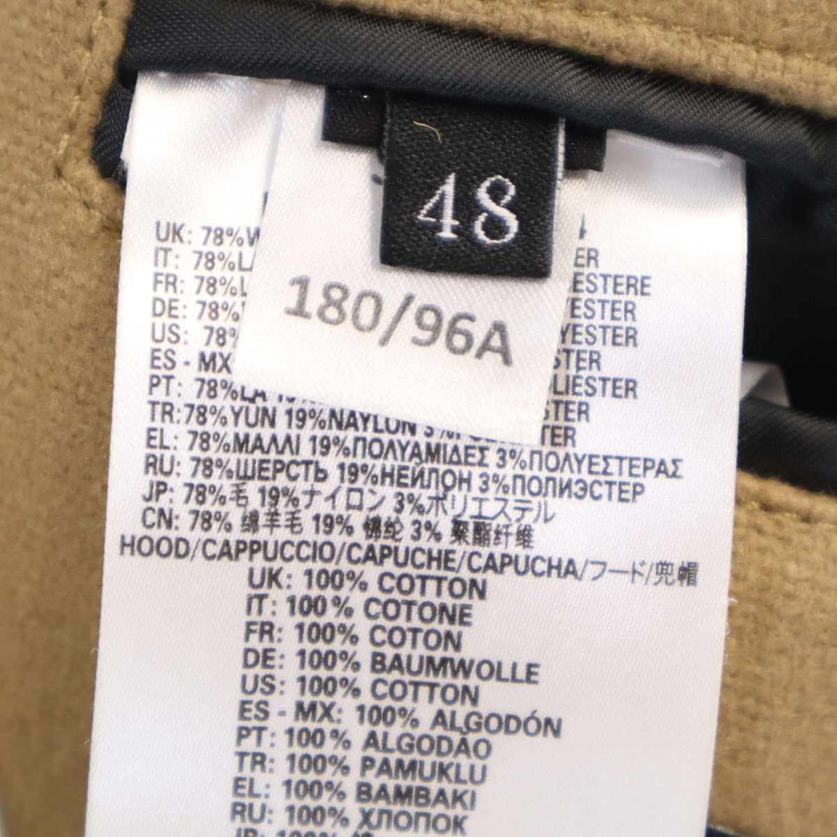 DIESEL ディーゼル チェスターコート 48 ベージュ系 メンズ