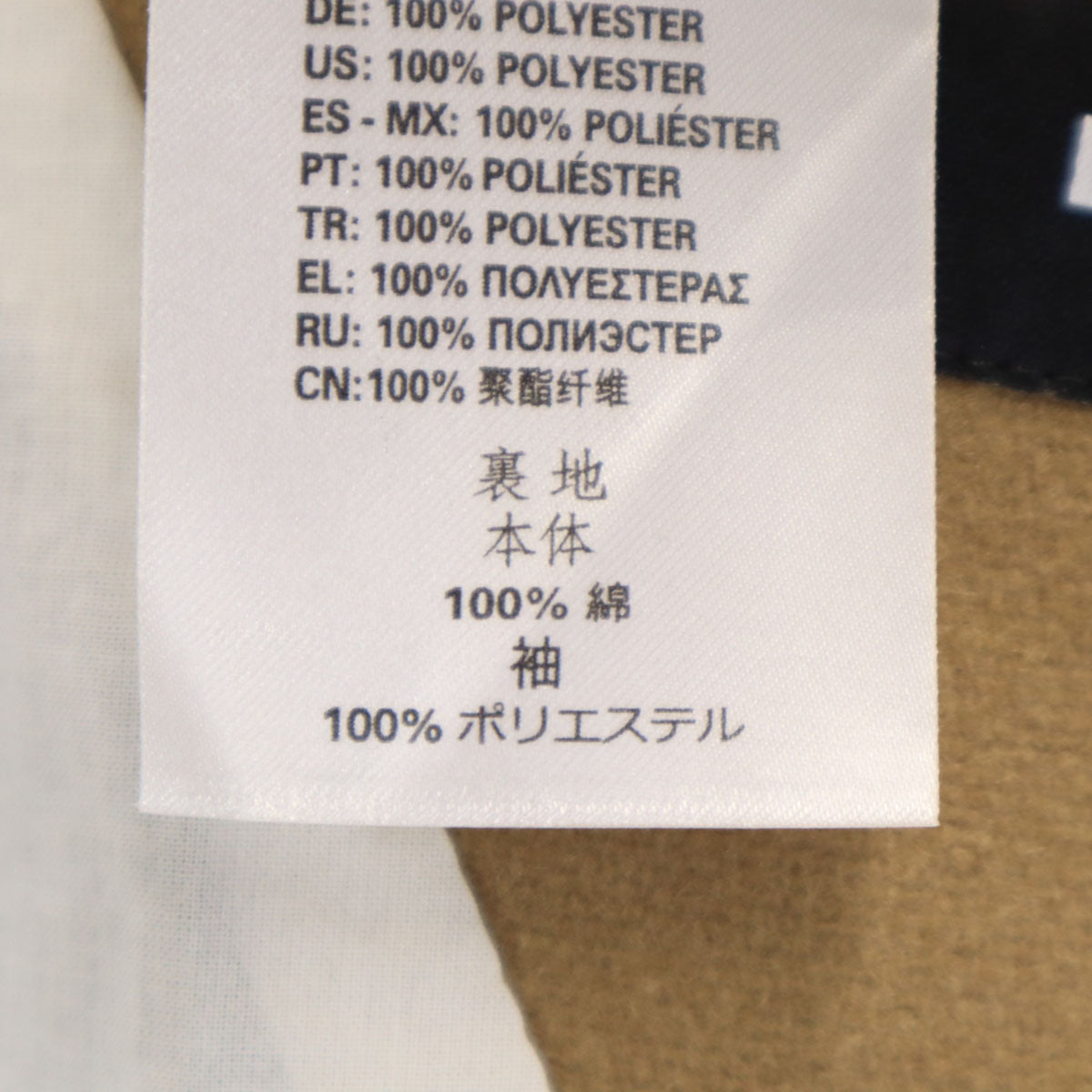 DIESEL ディーゼル チェスターコート 48 ベージュ系 メンズ