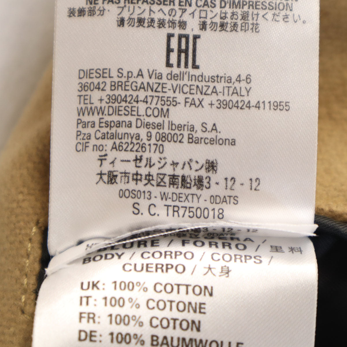 DIESEL ディーゼル チェスターコート 48 ベージュ系 メンズ