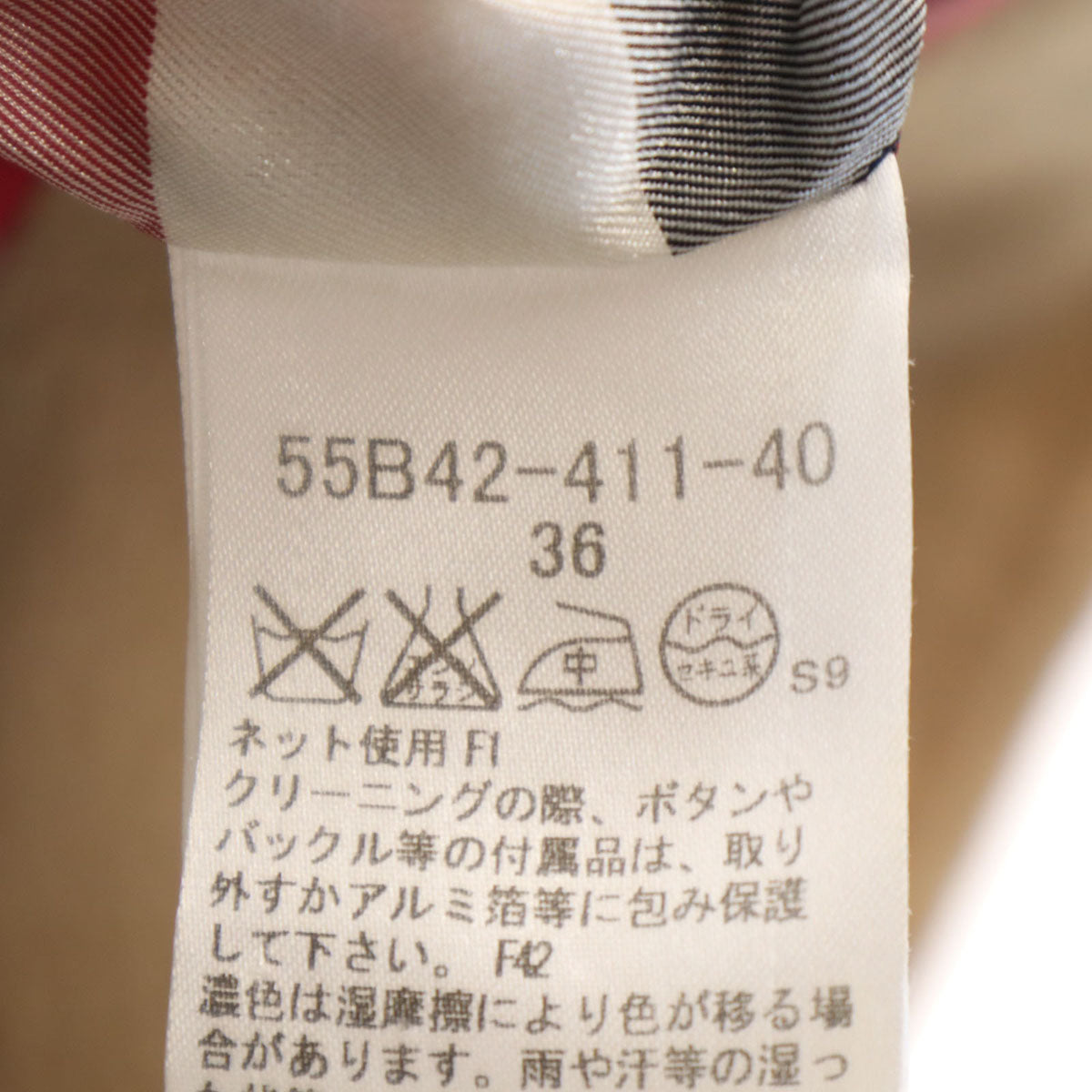 BLUE LABEL CRESTBRIDGE ブルーレーベルクレストブリッジ 丸襟 ウールコート 36 ベージュ系 三陽商会 レディース