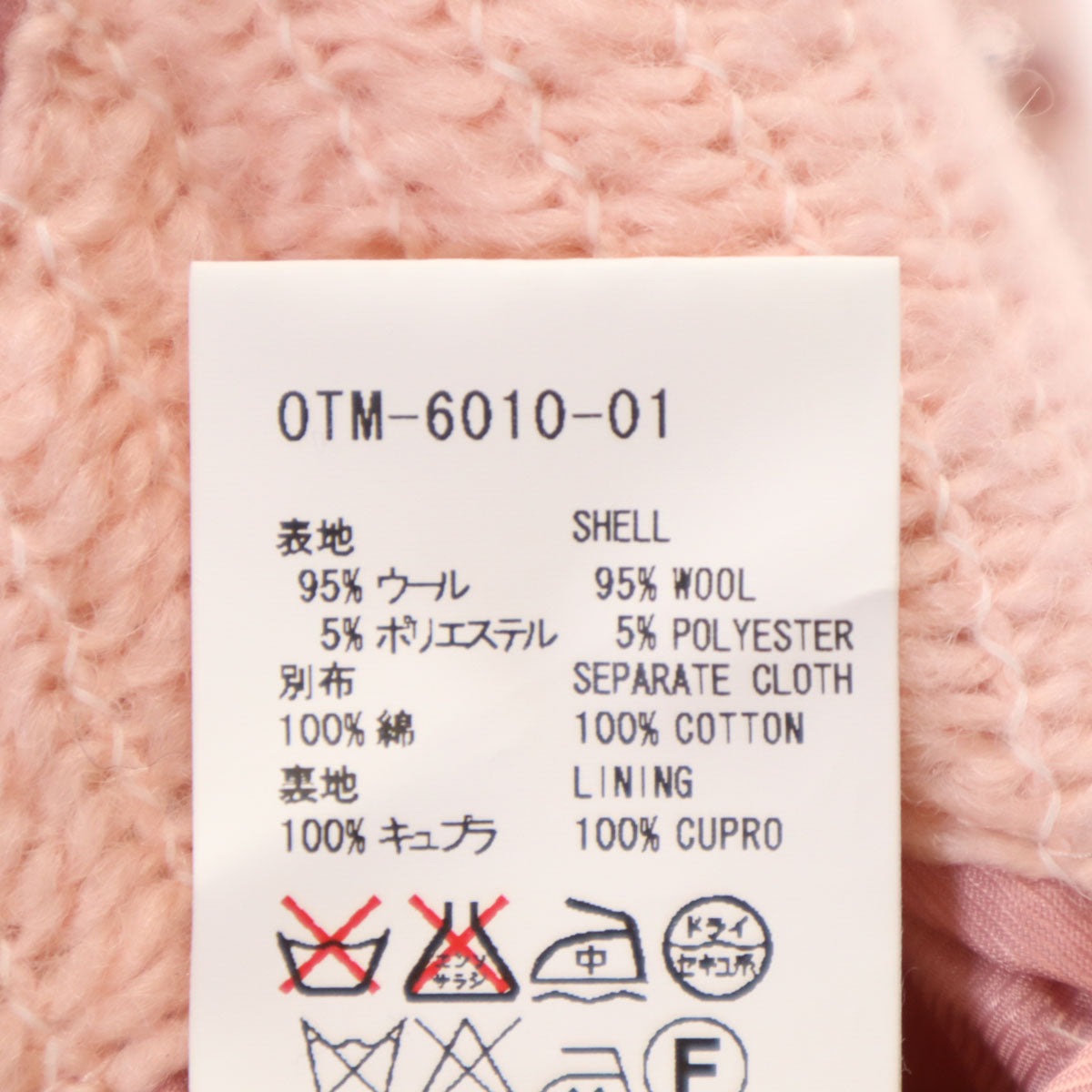 FACETASM ファセッタズム 日本製 ウールブレンド コート 1 ピンク系 レディース