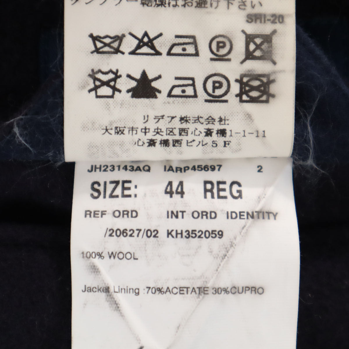 LARDINI ラルディーニ イタリア製 ウール チェスターコート 44 ネイビー メンズ