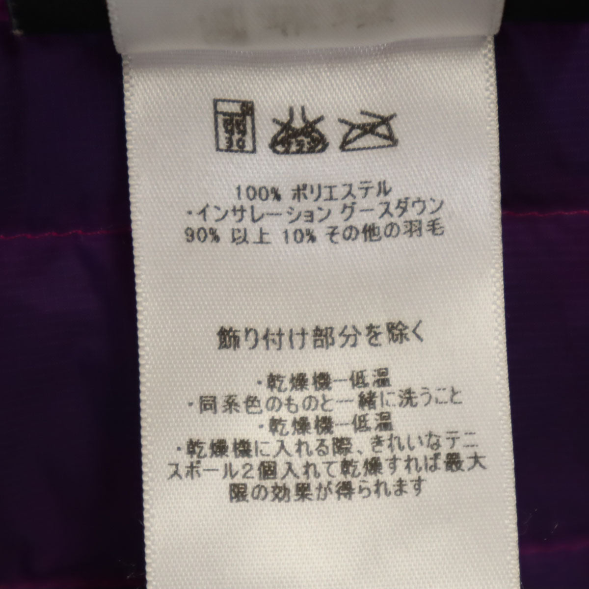 patagonia パタゴニア ロング ダウンジャケット S パープル アウトドア 28356FA13 レディース