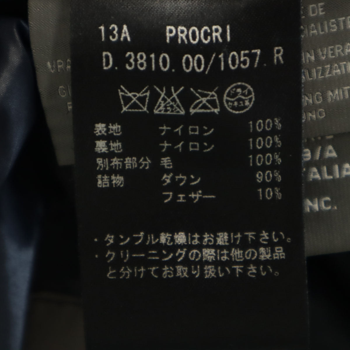 DUVETICA デュベティカ ブルガリア製 ダウンコート 42 ネイビー レディース