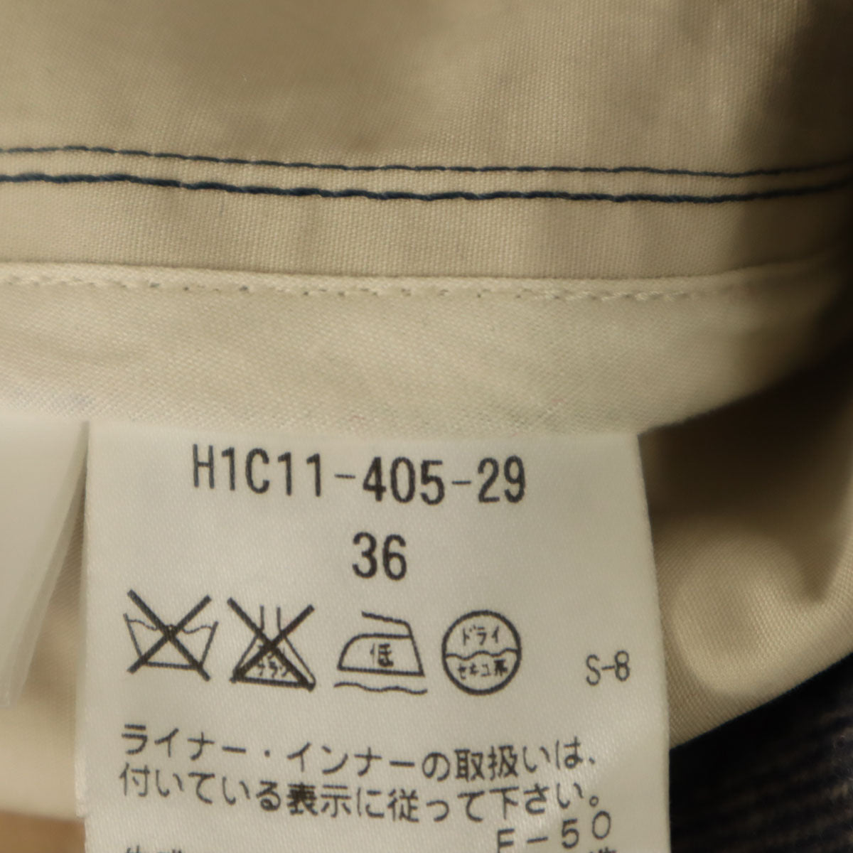 MACKINTOSH PHILOSOPHY マッキントッシュフィロソフィー 日本製 ステンカラーコート 36 ネイビー系 ライナー 三陽商会 メンズ