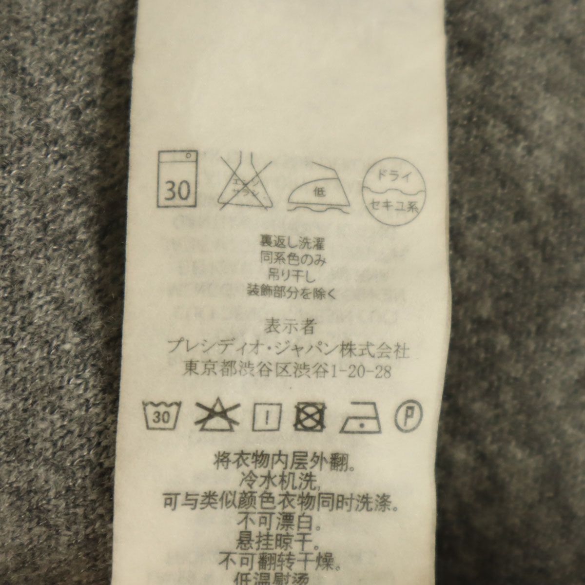 ARMANI EXCHANGE アルマーニエクスチェンジ ダブル コート L グレー系 メンズ