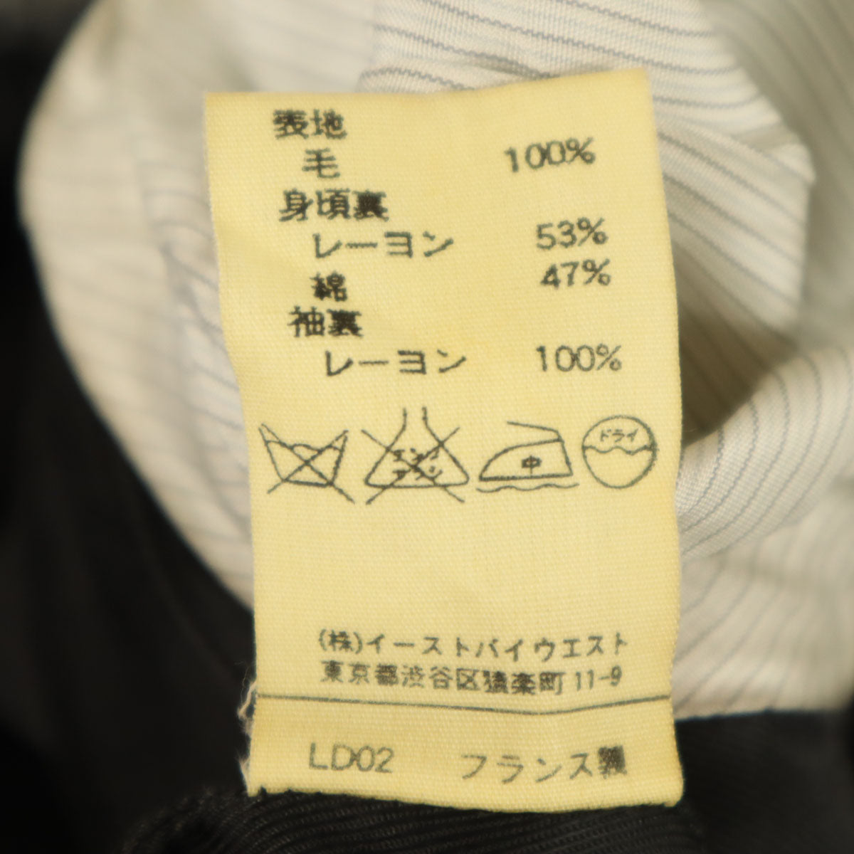 A.P.C. アーペーセー フランス製 ウールコート S ブラック系 メンズ