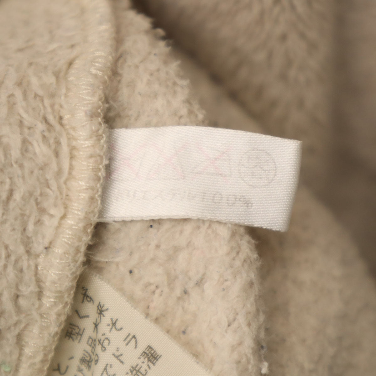 Y's for living ワイズフォーリビング フリース ロングコート ベージュ ヨウジヤマモト レディース