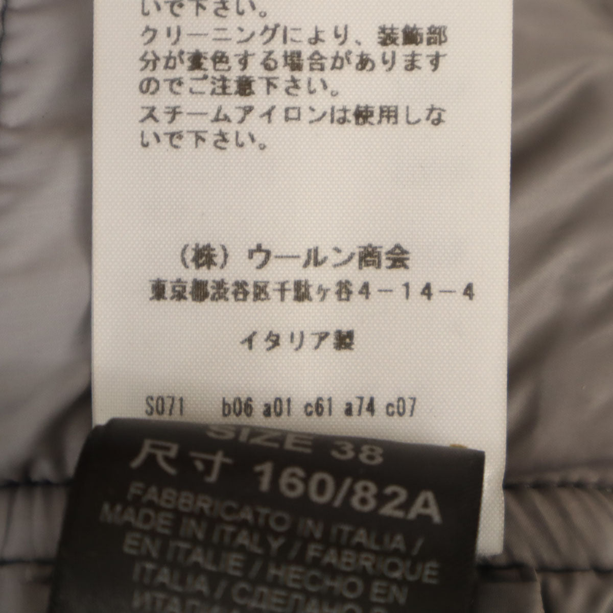 ERMANNO SCERVINO エルマンノ シェルヴィーノ イタリア製 中綿コート 38 チャコールグレー レディース