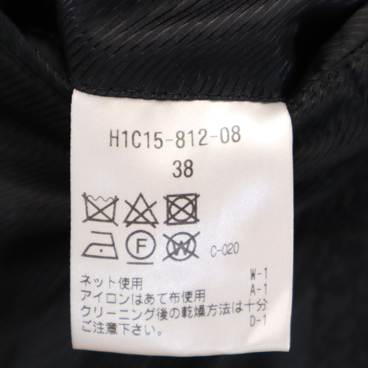 美品 MACKINTOSH PHILOSOPHY マッキントッシュフィロソフィー ステンカラーコート 38 チャコールグレー メンズ