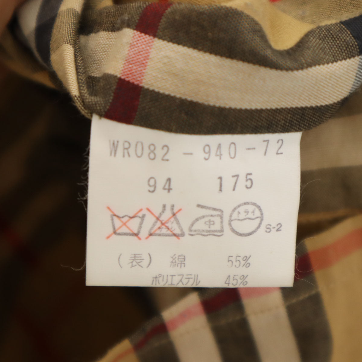 Burberrys バーバリーズ 90s オールド トレンチ ジャケット 94-175 グレージュ メンズ