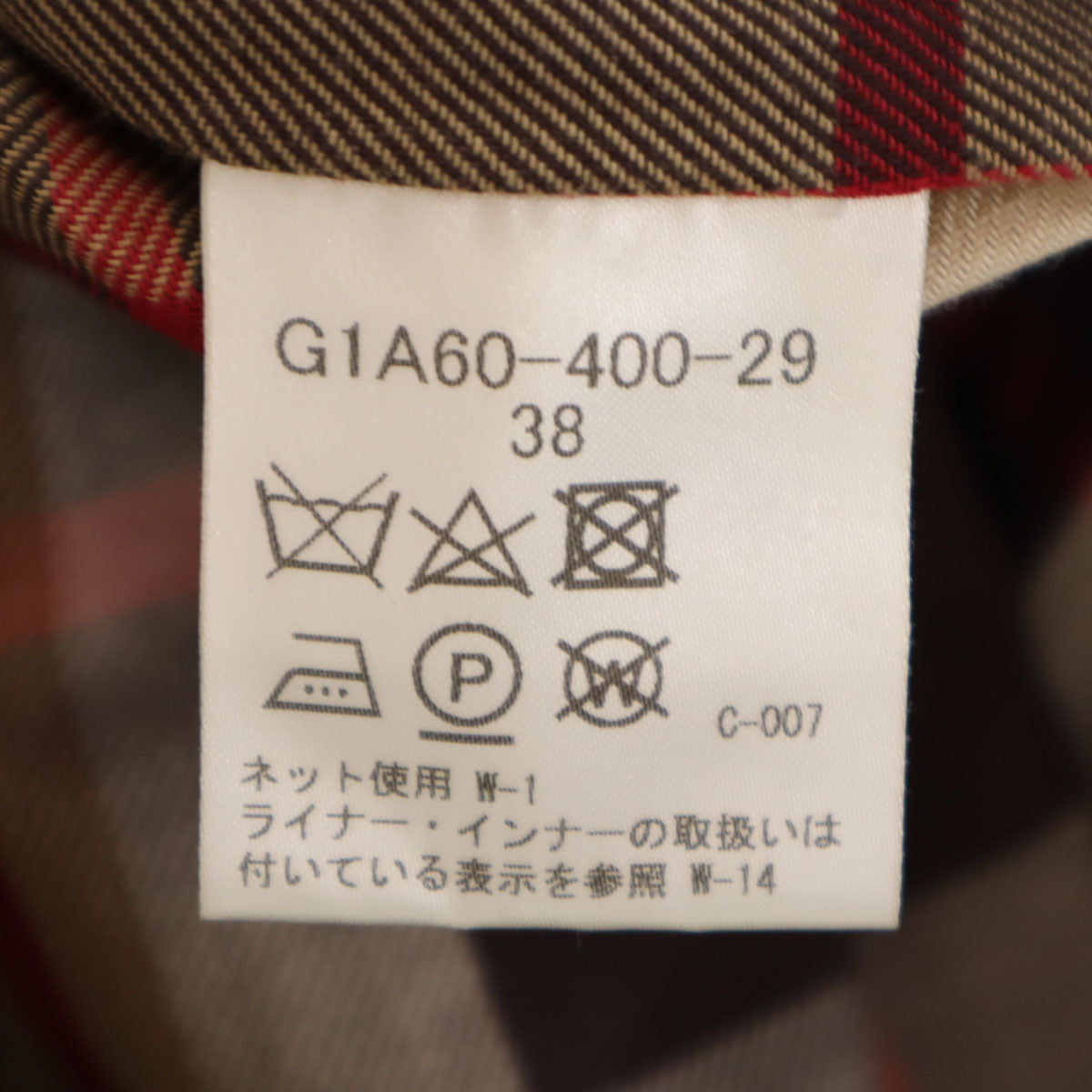 MACKINTOSH LONDON マッキントッシュロンドン ステンカラーコート 38 ネイビー ベストライナー付き メンズ