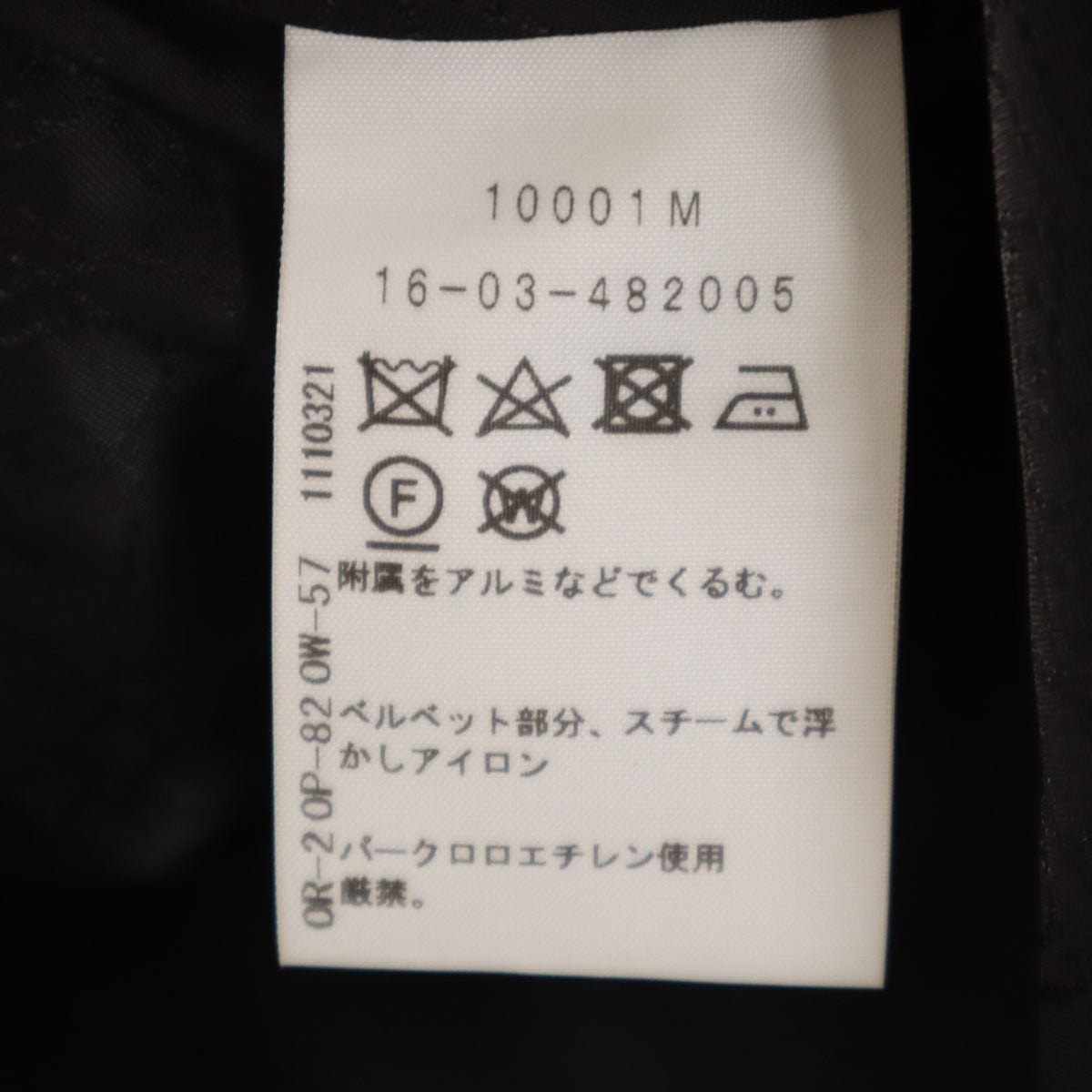 Vivienne Westwood RED LABEL ヴィヴィアンウエストウッドレッドレーベル 日本製 チェック コート 2 ネイビー レディース