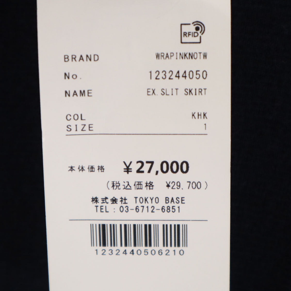 未使用 MACKINTOSH PHILOSOPHY マッキントッシュフィロソフィー 長袖 ニット切替 ワンピース 38 ネイビー レディース