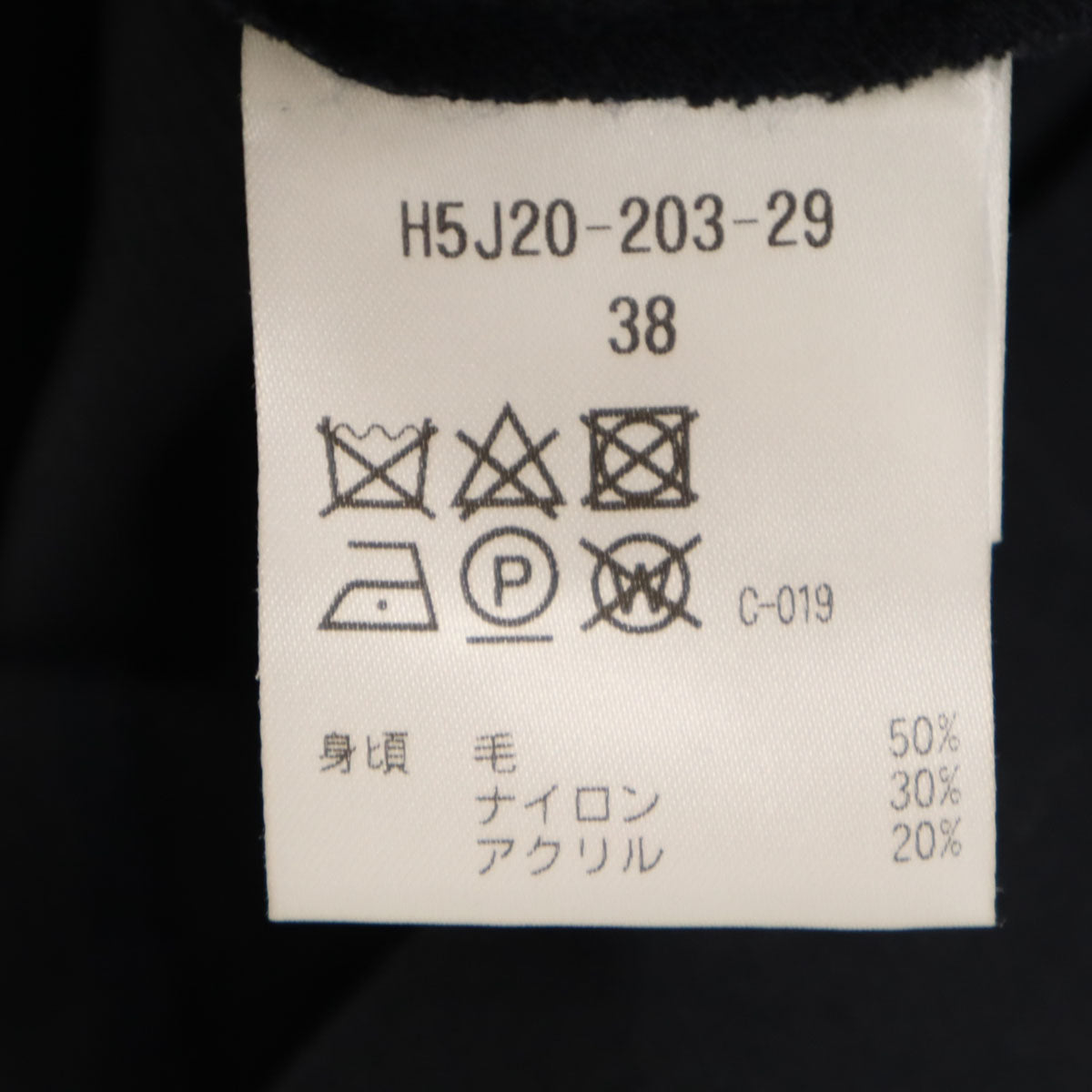 未使用 MACKINTOSH PHILOSOPHY マッキントッシュフィロソフィー 長袖 ニット切替 ワンピース 38 ネイビー レディース