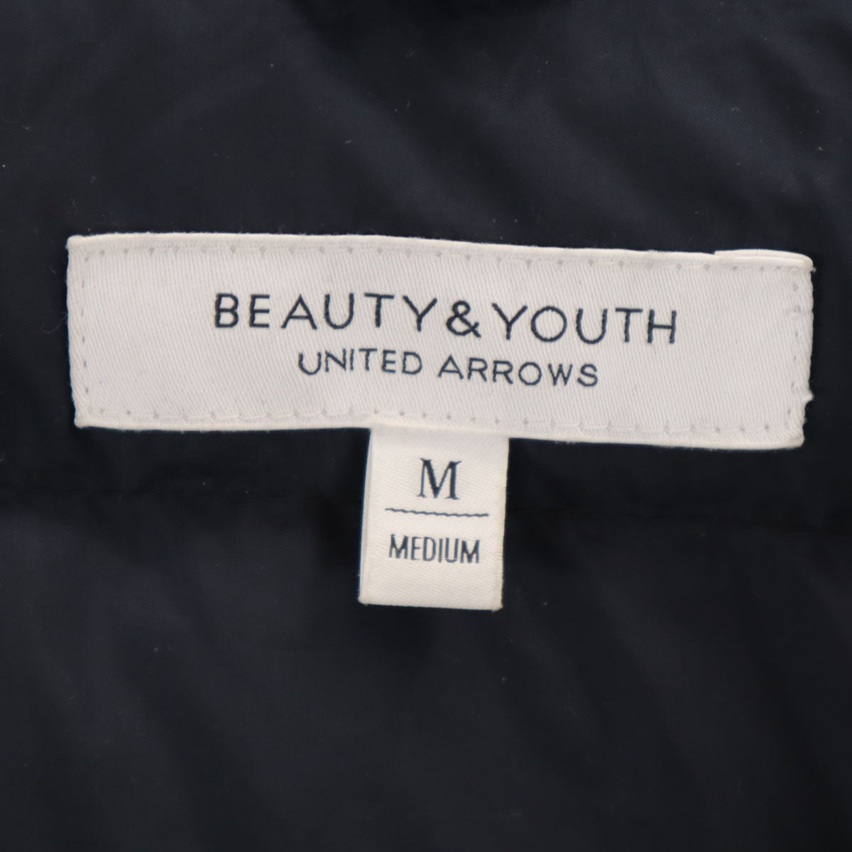 BEAUTY&YOUTH UNITED ARROWS ビューティーアンドユース ユナイテッドアローズ ツイル ボンディング 3WAY コート M ネイビー ダウンライナー付き メンズ