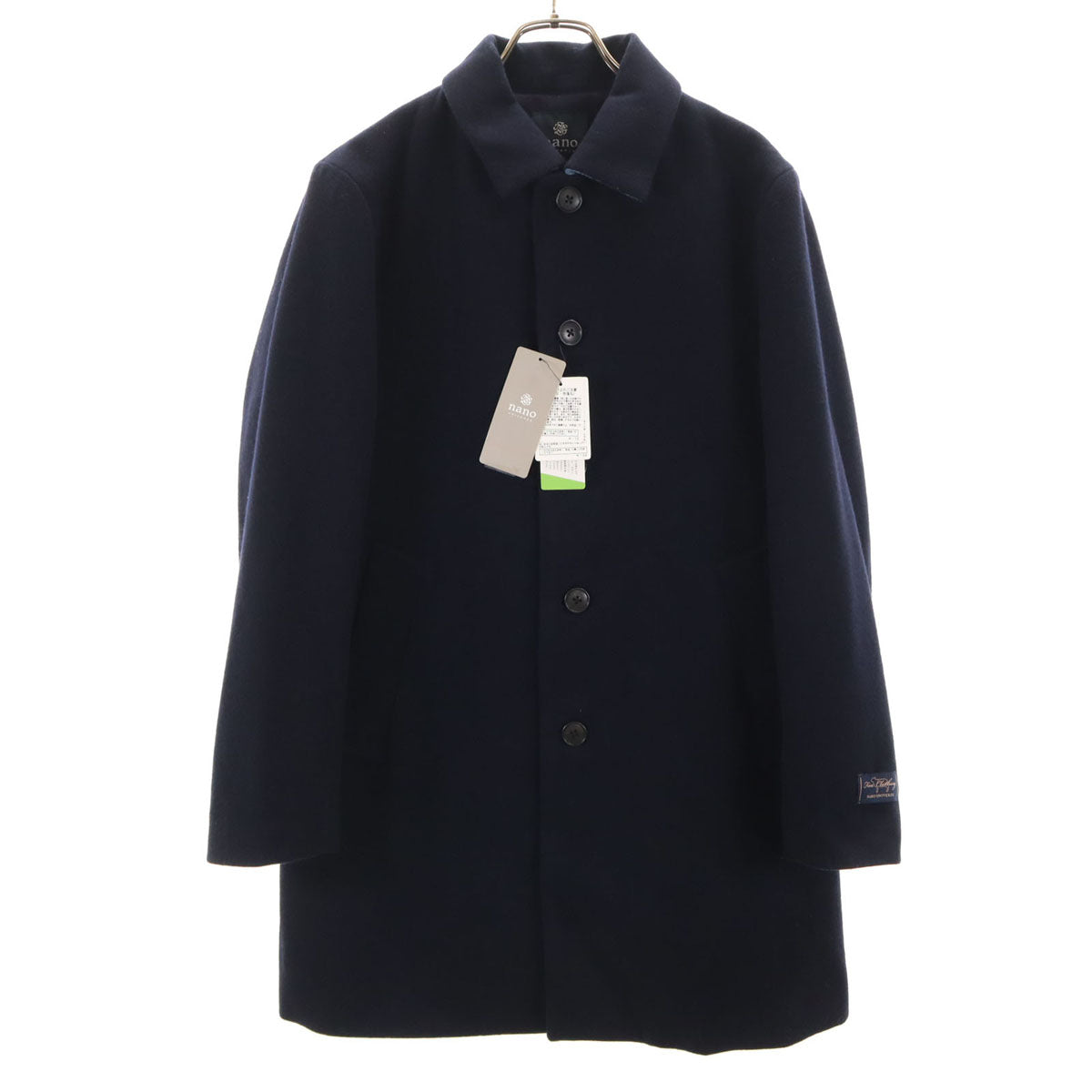 未使用 nano universe ナノユニバース メルトン ステンカラーコート S ネイビー メンズ