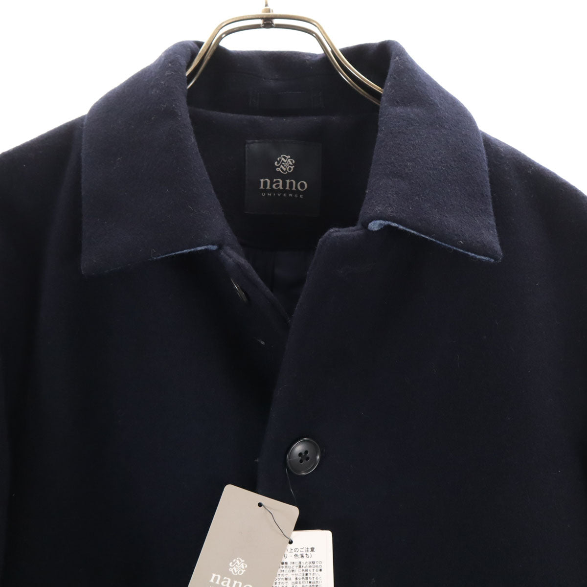 未使用 nano universe ナノユニバース メルトン ステンカラーコート S ネイビー メンズ