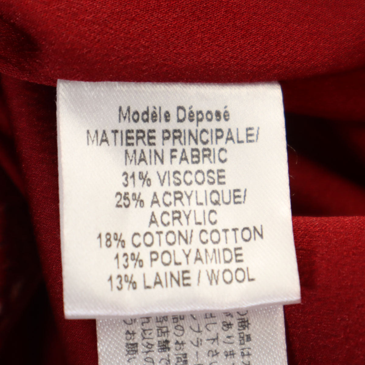 美品 PAULE KA ポールカ ノースリーブ ワンピース 38 レッド セット レディース