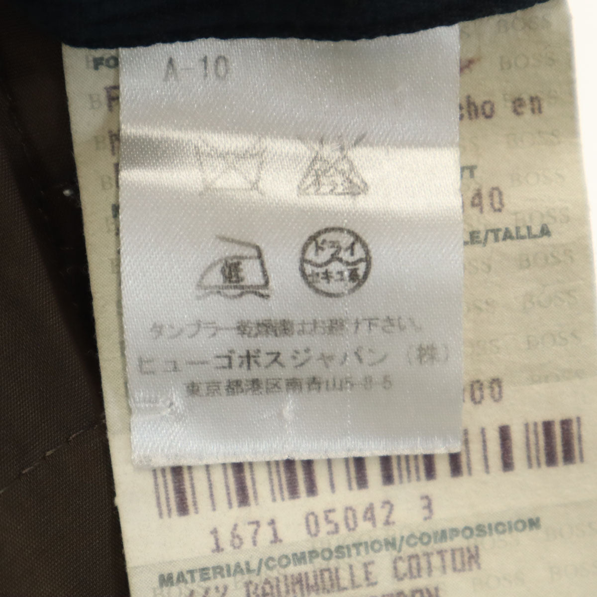 BOSS HUGO BOSS ボスヒューゴボス コート 58 ネイビー メンズ