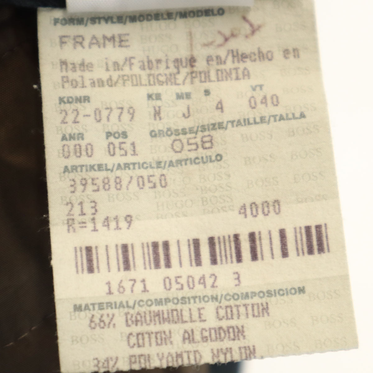 BOSS HUGO BOSS ボスヒューゴボス コート 58 ネイビー メンズ