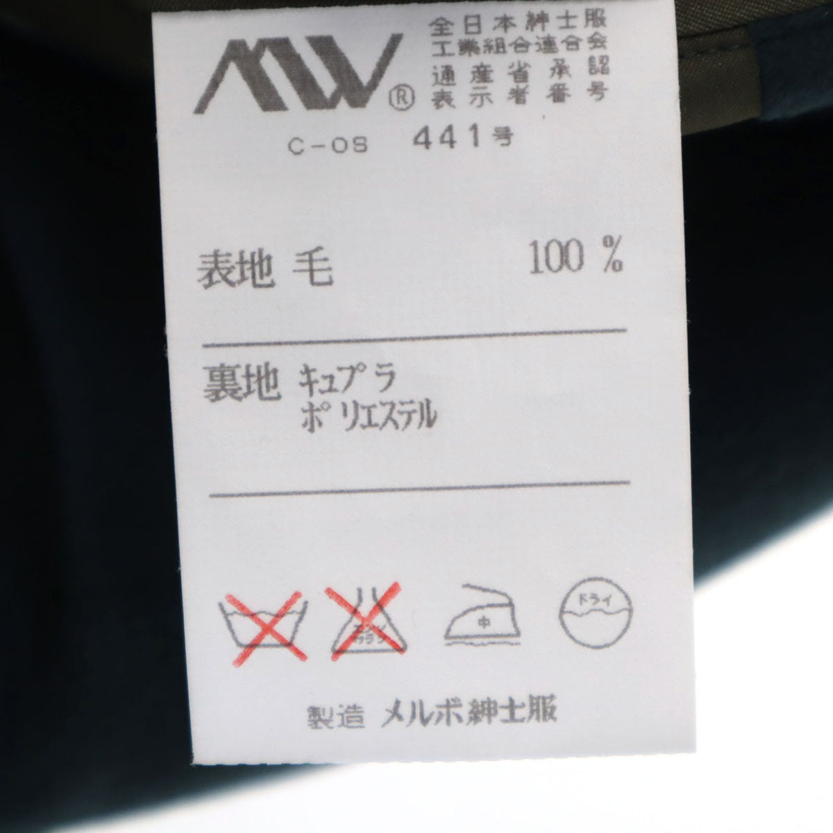 美品 GIVENCHY ジバンシィ 90s オールド ダブルブレスト ウールコート M 深緑系 メンズ