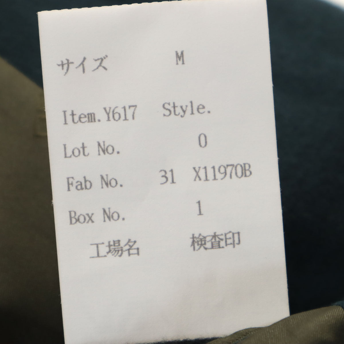 美品 GIVENCHY ジバンシィ 90s オールド ダブルブレスト ウールコート M 深緑系 メンズ