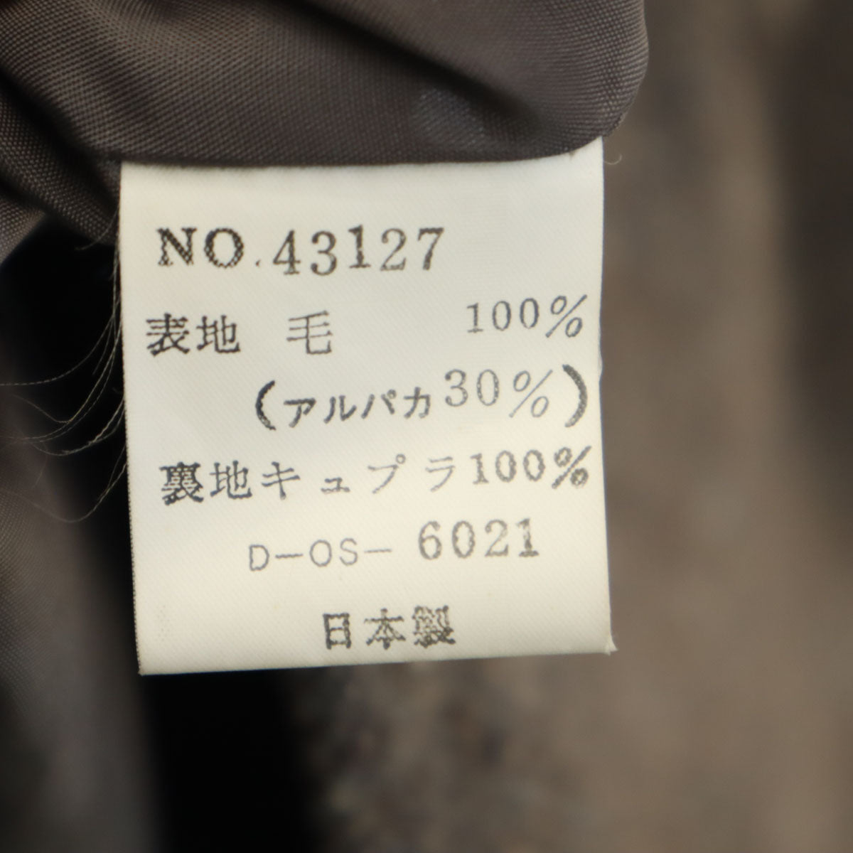 miss chloe ミスクロエ 日本製 アルパカブレンド ツイード アルスター コート 40 ブラウン ネップ レディース