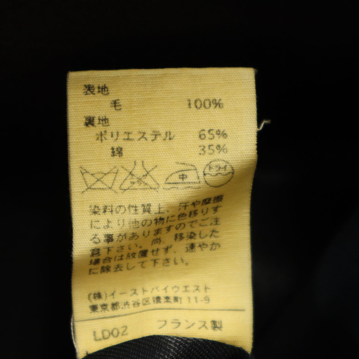 A.P.C. アーペーセー フランス製 フーデッド ウールコート S ブラック メンズ