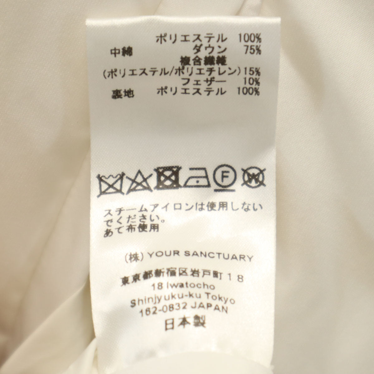 CYCLAS シクラス 日本製 ハイブリッドダウン ポンチョ F ホワイト レディース