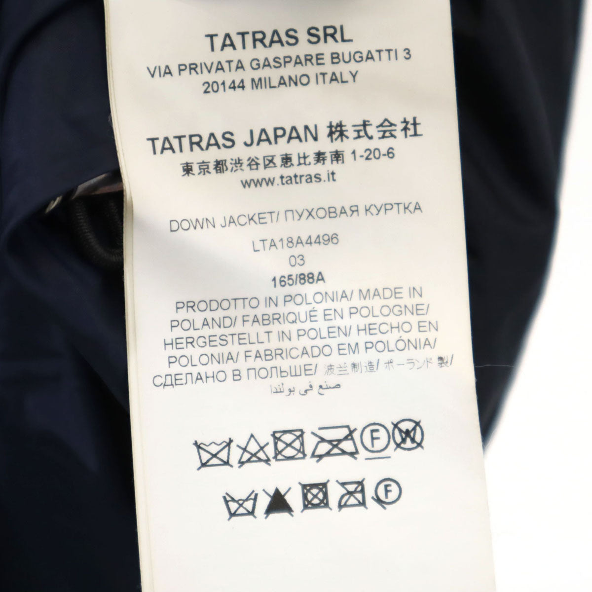 TATRAS タトラス ポーランド製 ポルテアマ ダウンコート 3 ネイビー レディース