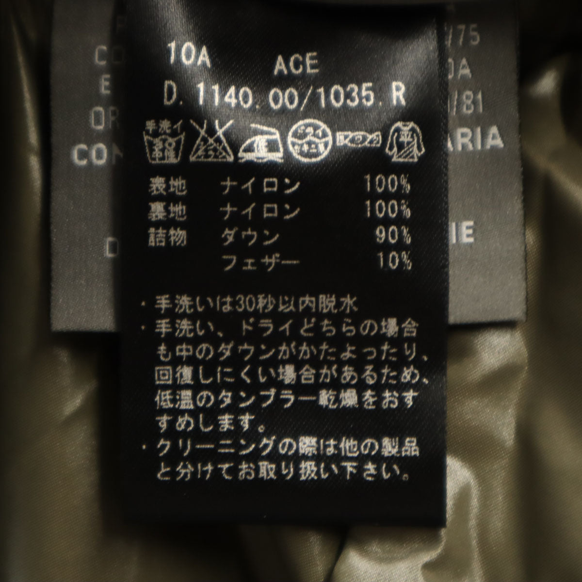 DUVETICA デュベティカ ブルガリア製 ACE ダウンコート 38 ブラック系 レディース