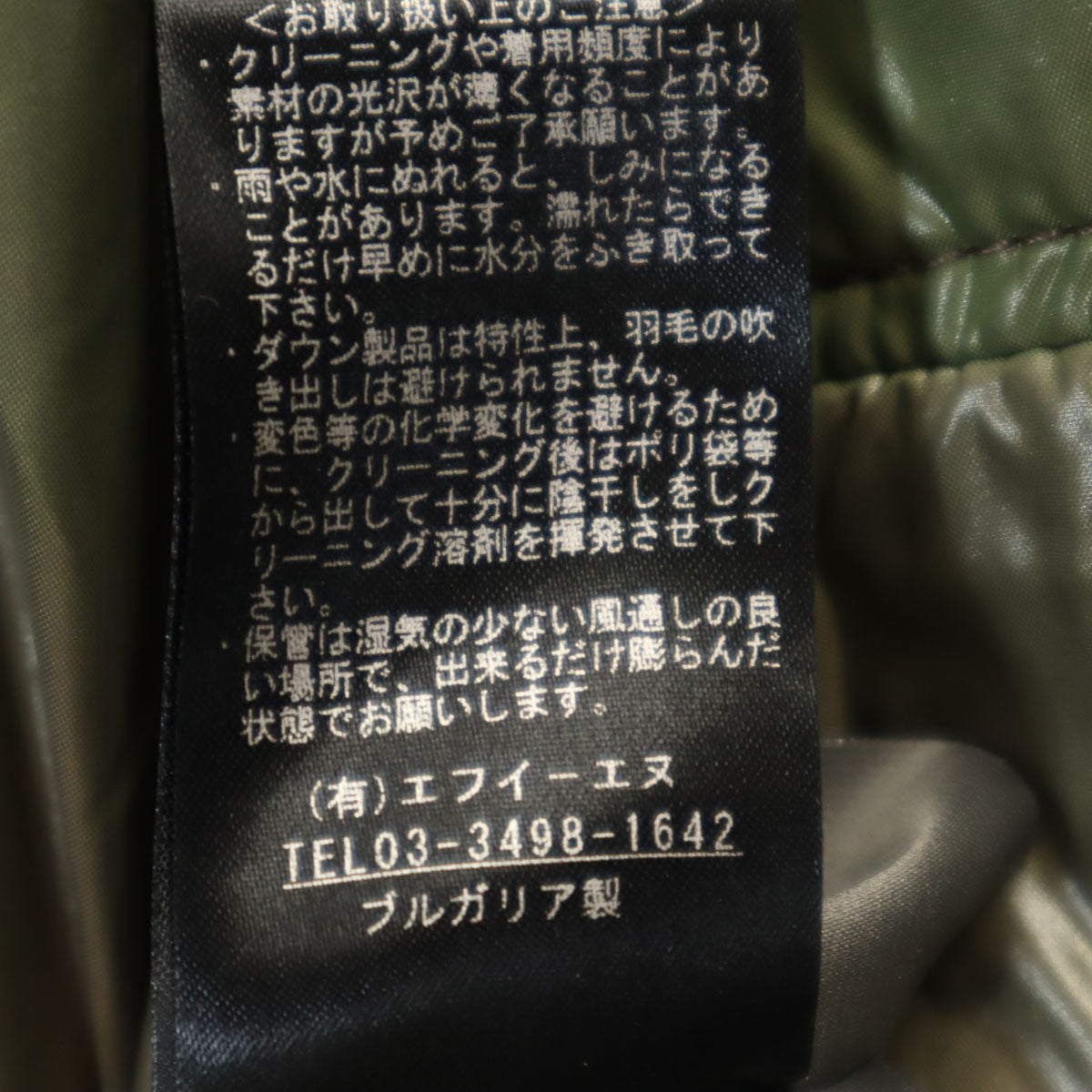 DUVETICA デュベティカ ブルガリア製 ACE ダウンコート 38 ブラック系 レディース