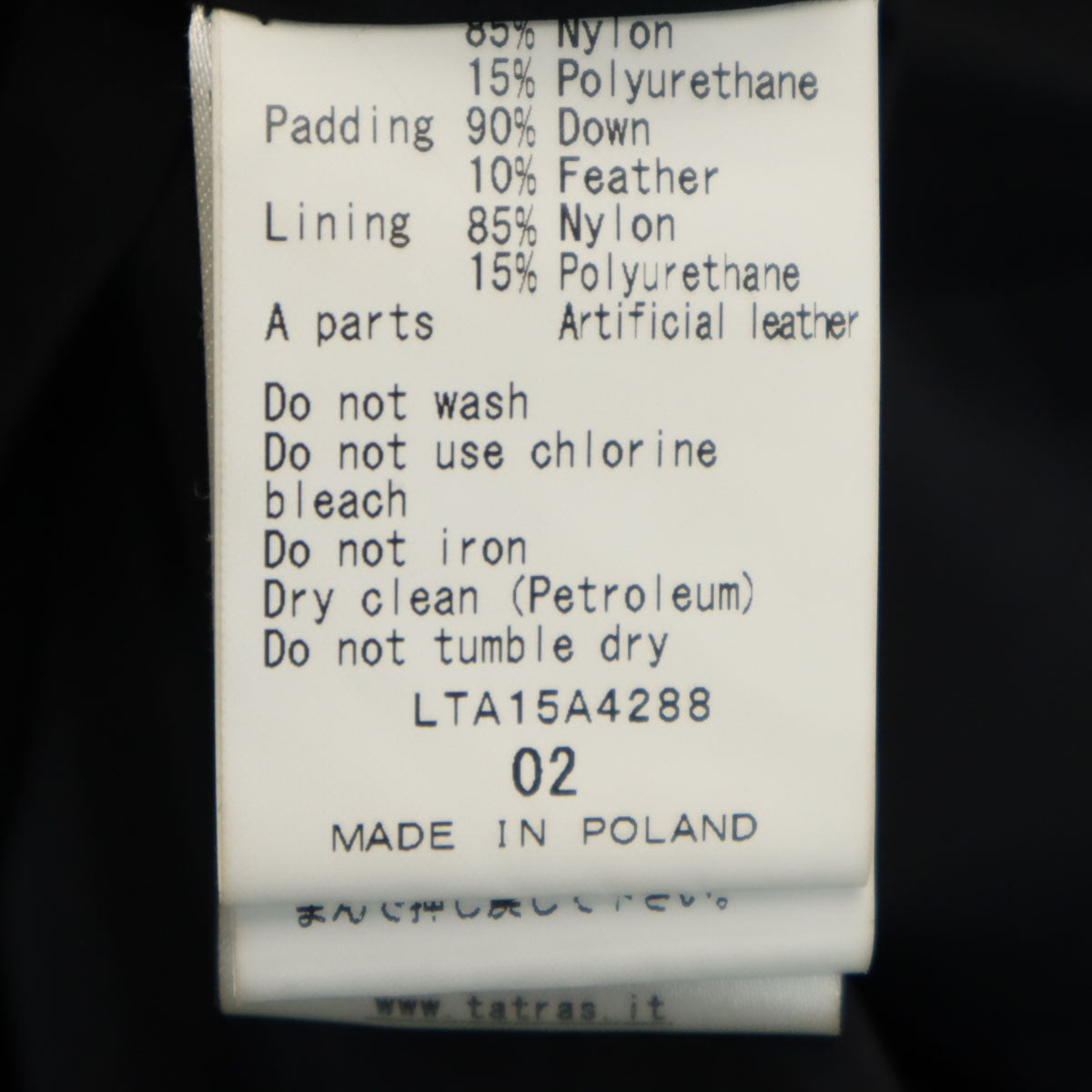 TATRAS タトラス ポーランド製 ダウンコート 2 ブラック レディース