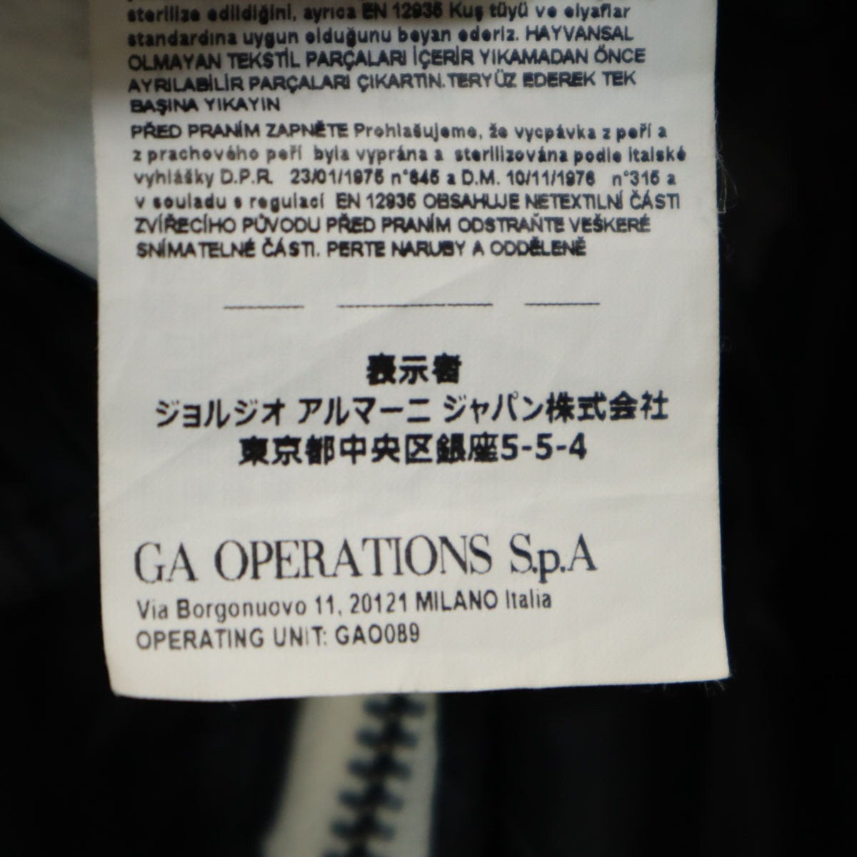 Emporio Armani エンポリオアルマーニ ダウンコート 46 アイボリー メンズ